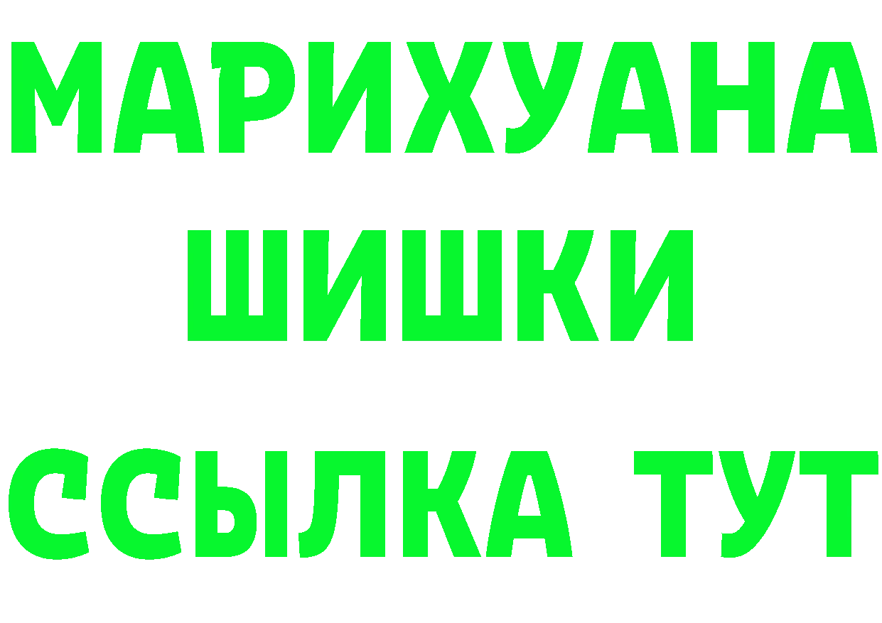 КЕТАМИН VHQ ТОР площадка hydra Злынка