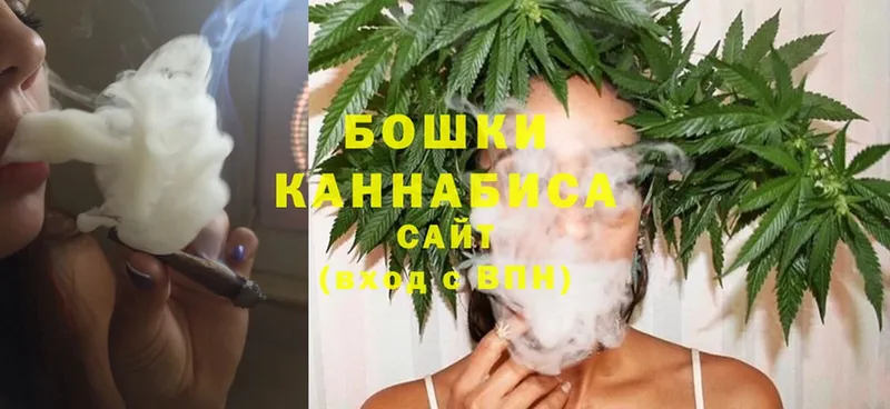 МАРИХУАНА White Widow  Злынка 